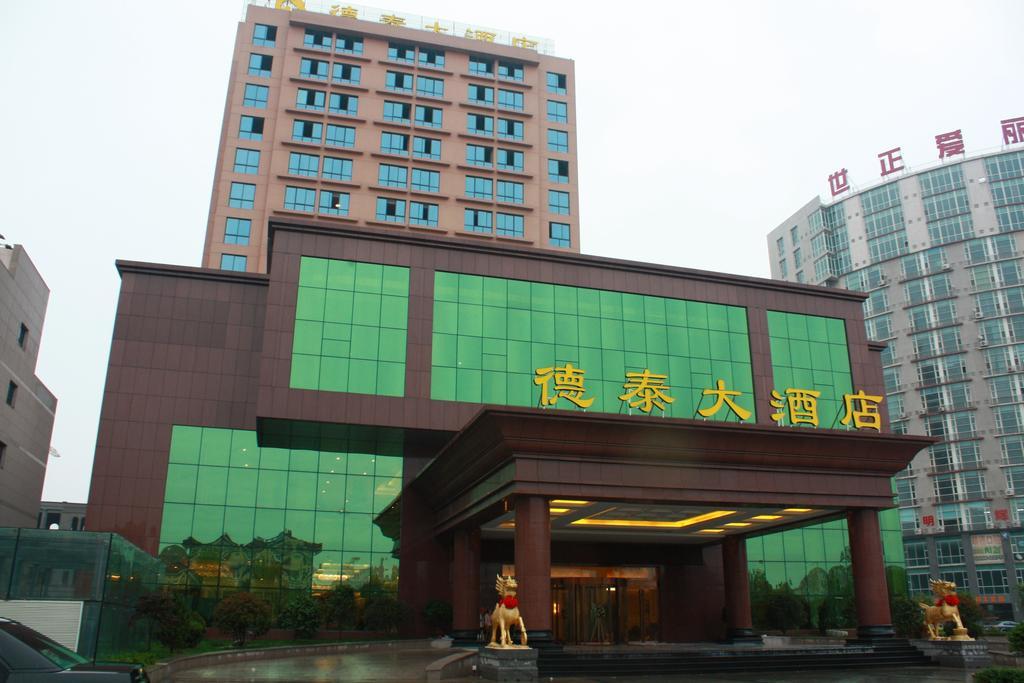 Qingdao Chengyang Detai Hotel 外观 照片