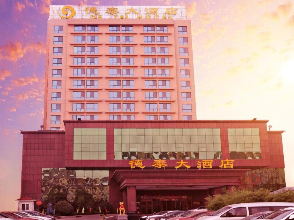 Qingdao Chengyang Detai Hotel 外观 照片